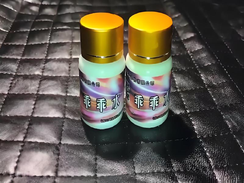 成人催药迷用品4857-dpj型号